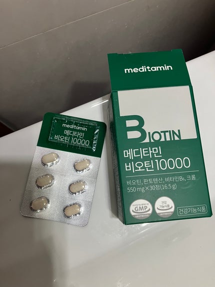 colorful_gloss_12jl on LIPS 「#プロモーション #meditamin_jp#ビオチン1000..」(1枚目)