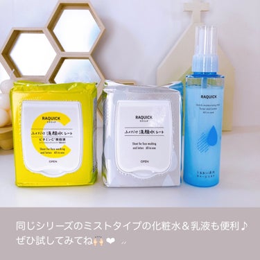 ふくだけ洗顔水シート 50枚（163mL)/ラクイック/化粧水を使ったクチコミ（3枚目）