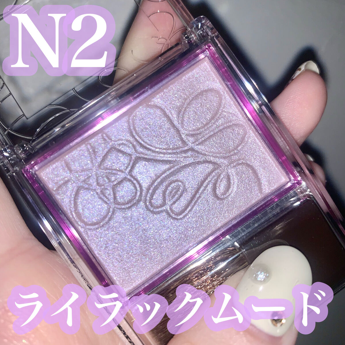 パールグロウニュアンサー/CEZANNE/パウダーハイライトを使ったクチコミ（3枚目）