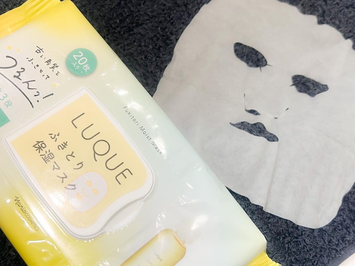 ルクエ ふきとり保湿マスク/ナリス化粧品/シートマスク・パックを使ったクチコミ（2枚目）
