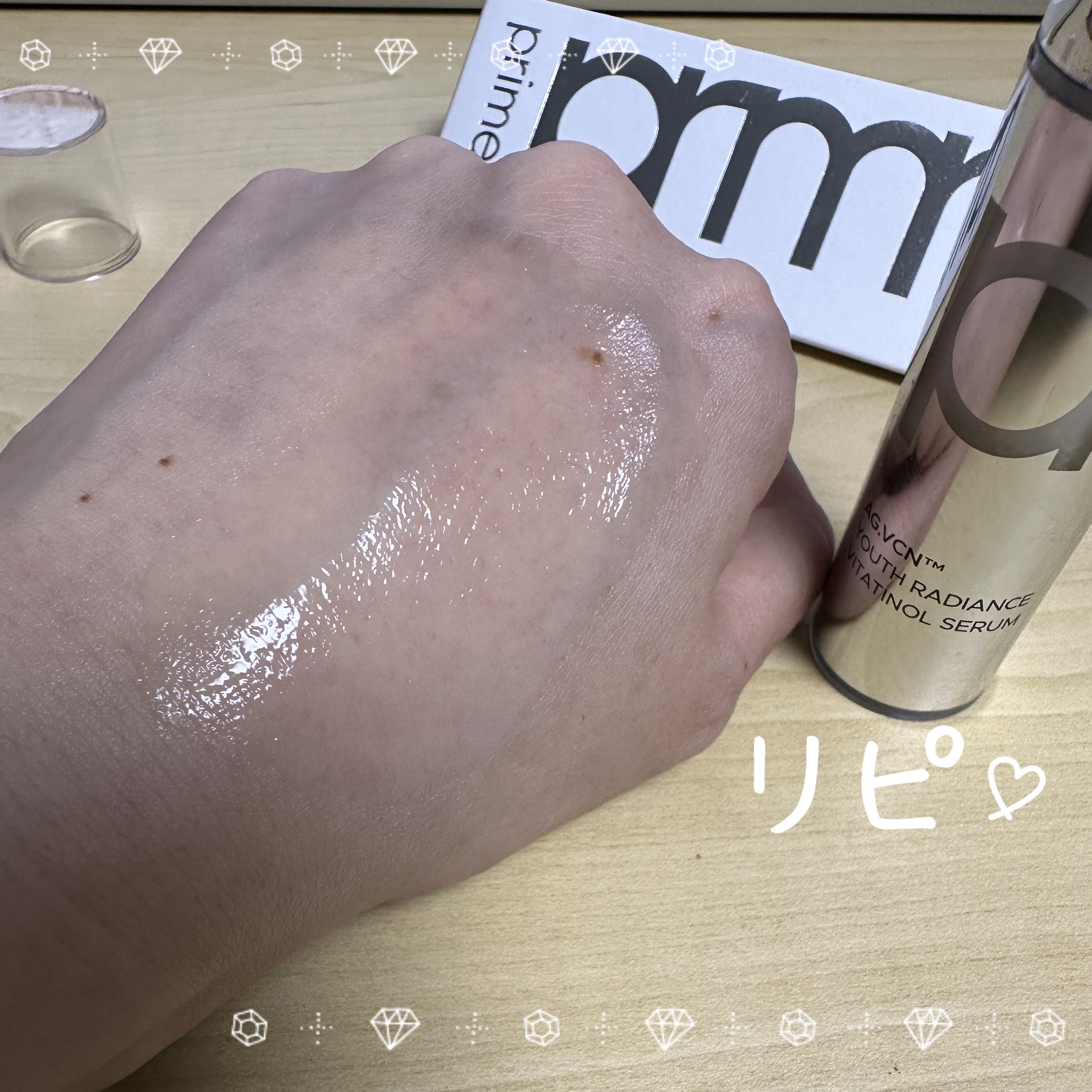 ユース ラディアンス ビタチノール セラム/primera/美容液を使ったクチコミ（1枚目）