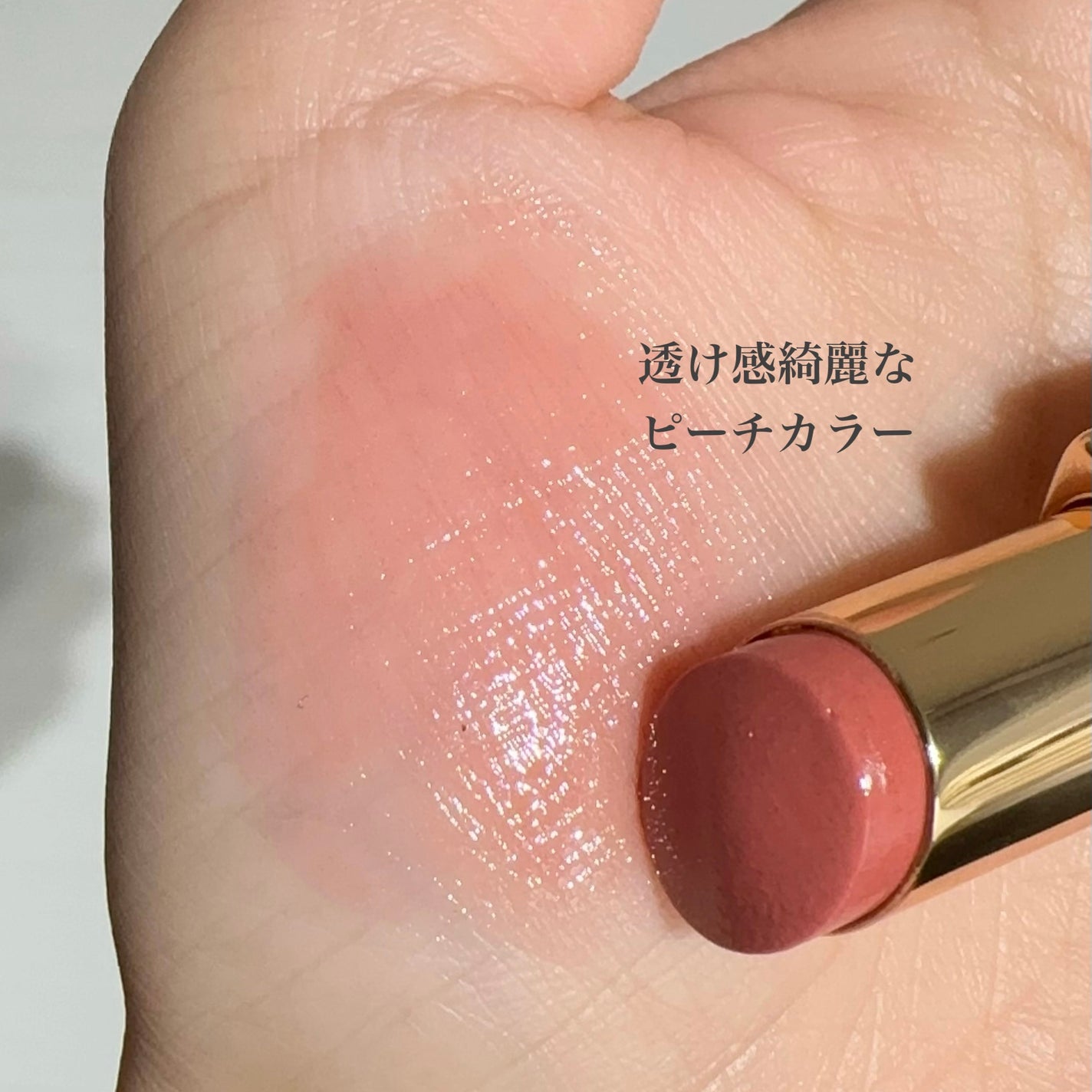 ルージュ ココ フラッシュ/CHANEL/口紅を使ったクチコミ(3枚目)