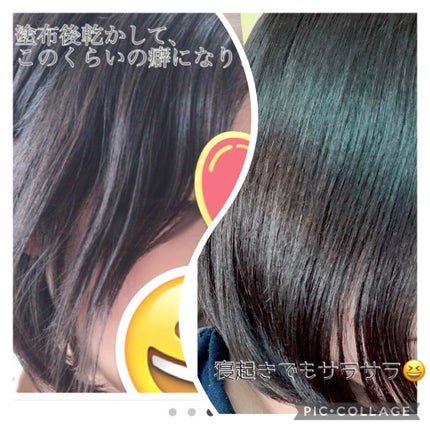 リペアシャンプー/ヘアトリートメント/mixim POTION/シャンプー・コンディショナーを使ったクチコミ(3枚目)