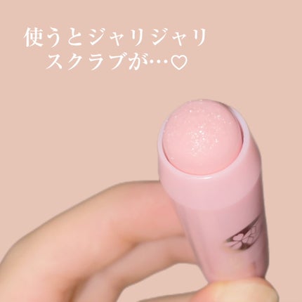 レブロン キス シュガー スクラブ/REVLON/リップスクラブを使ったクチコミ(4枚目)