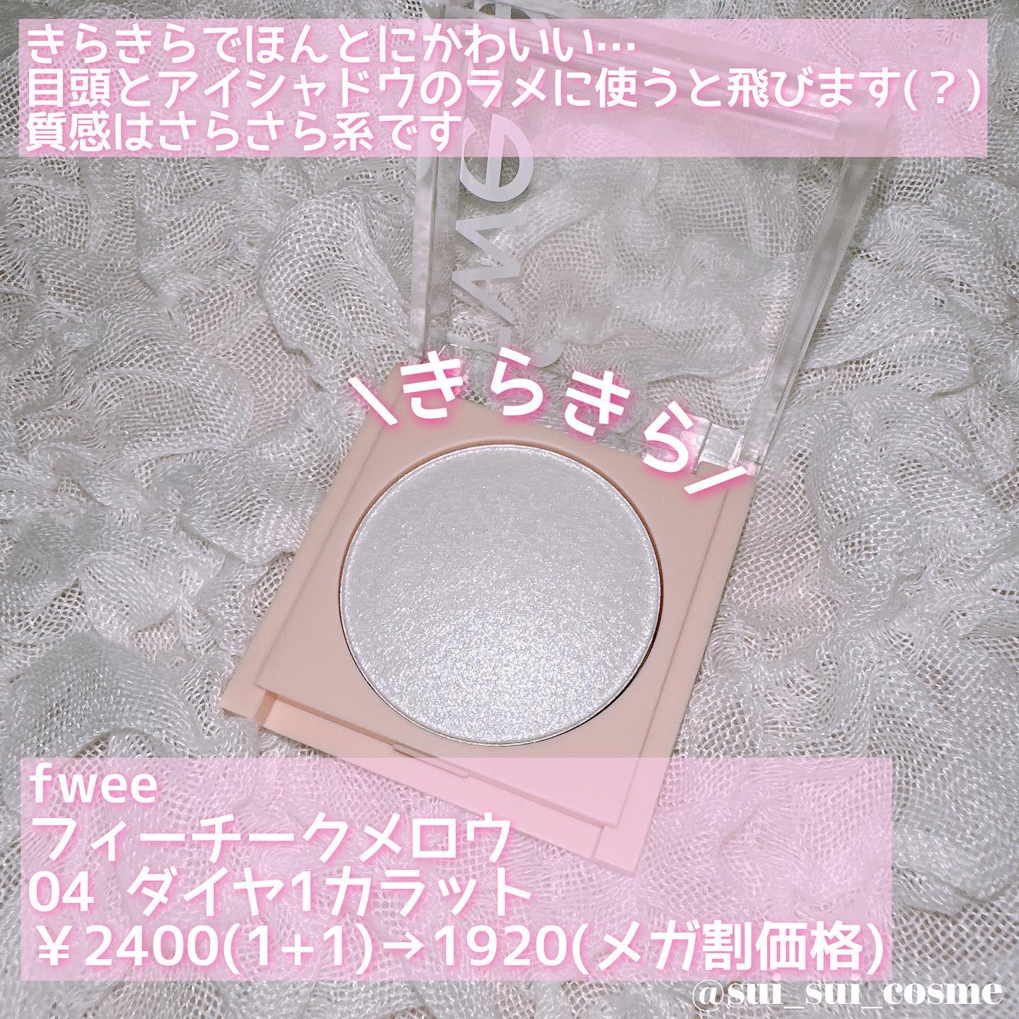 HOLI POP 二重ライナー/HOLIKA HOLIKA/リキッドアイライナーを使ったクチコミ（2枚目）