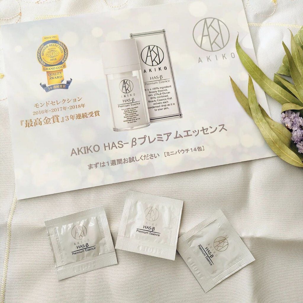 HAS-βプレミアムエッセンス/AKIKO/美容液を使ったクチコミ(1枚目)