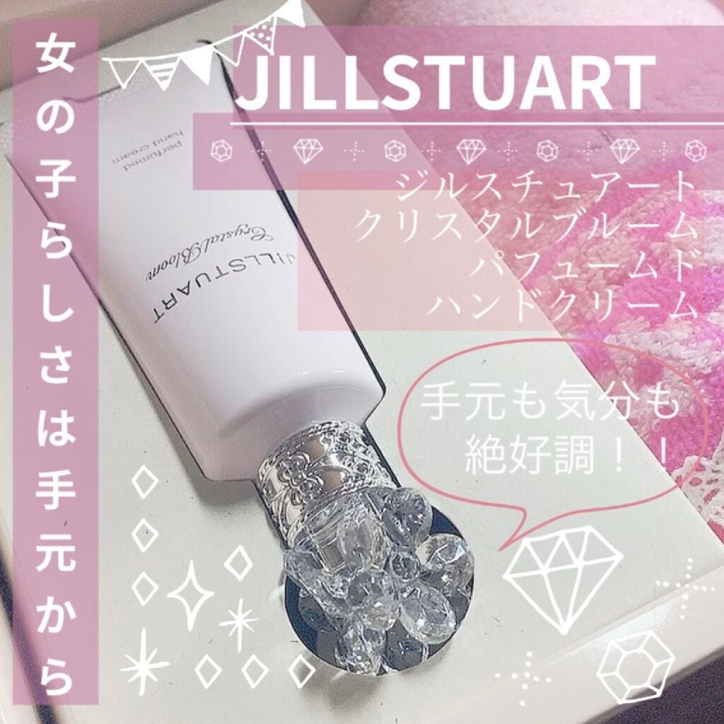 クリスタルブルーム パフュームド ハンドクリーム/JILL STUART/ハンドクリームを使ったクチコミ(1枚目)