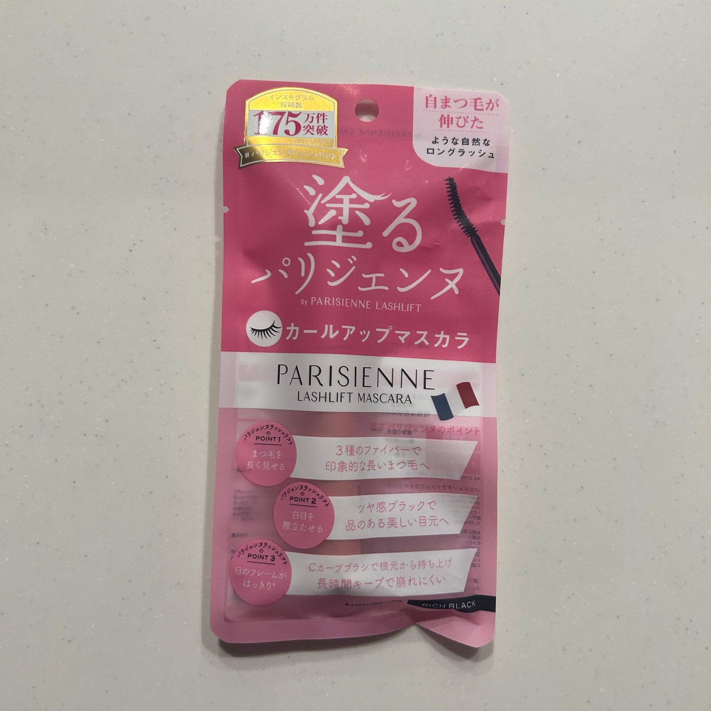 パリジェンヌラッシュリフトマスカラ/Paris./マスカラを使ったクチコミ(1枚目)