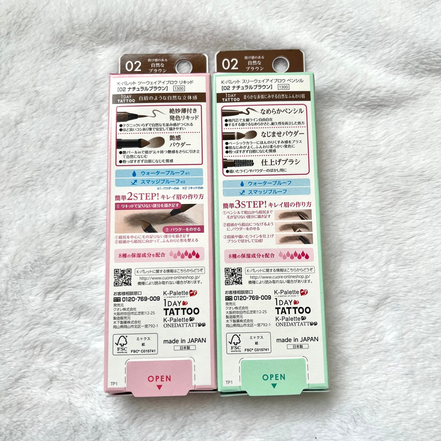 ラスティングツーウェイアイブロウ リキッドWpa/K-パレット/リキッドアイブロウを使ったクチコミ(4枚目)