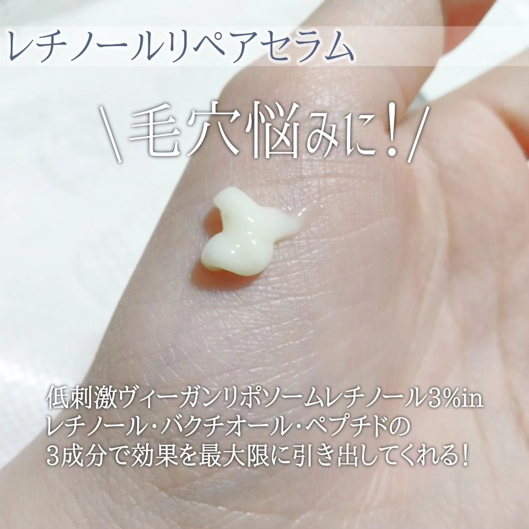 ヴィーガンリポソームレチノールセラム/SKIN&LAB/美容液を使ったクチコミ(2枚目)