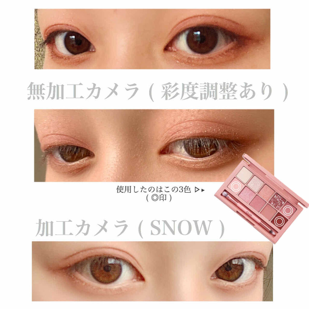 クイックラッシュカーラー/キャンメイク/マスカラ下地を使ったクチコミ（3枚目）