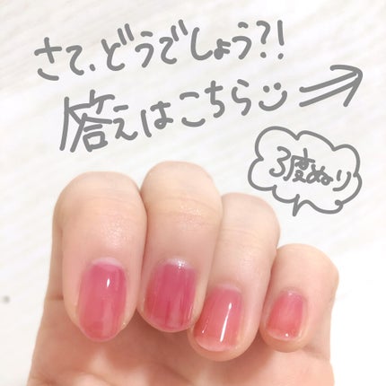 ネールカラー/グレイシィ/マニキュアを使ったクチコミ(4枚目)