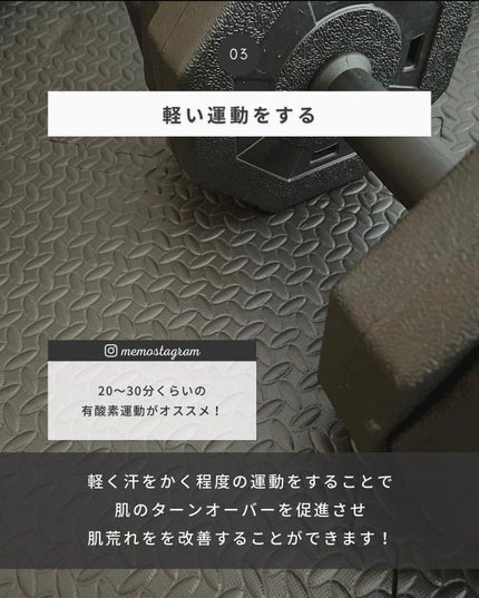 マイルド&モイスチャーアロエジェル/ネイチャーリパブリック/ボディローションを使ったクチコミ(4枚目)