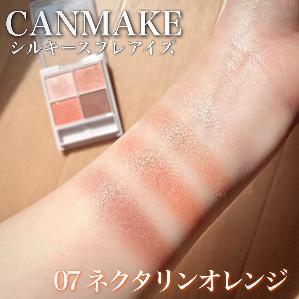 シルキースフレアイズ/キャンメイク/アイシャドウパレットを使ったクチコミ(1枚目)