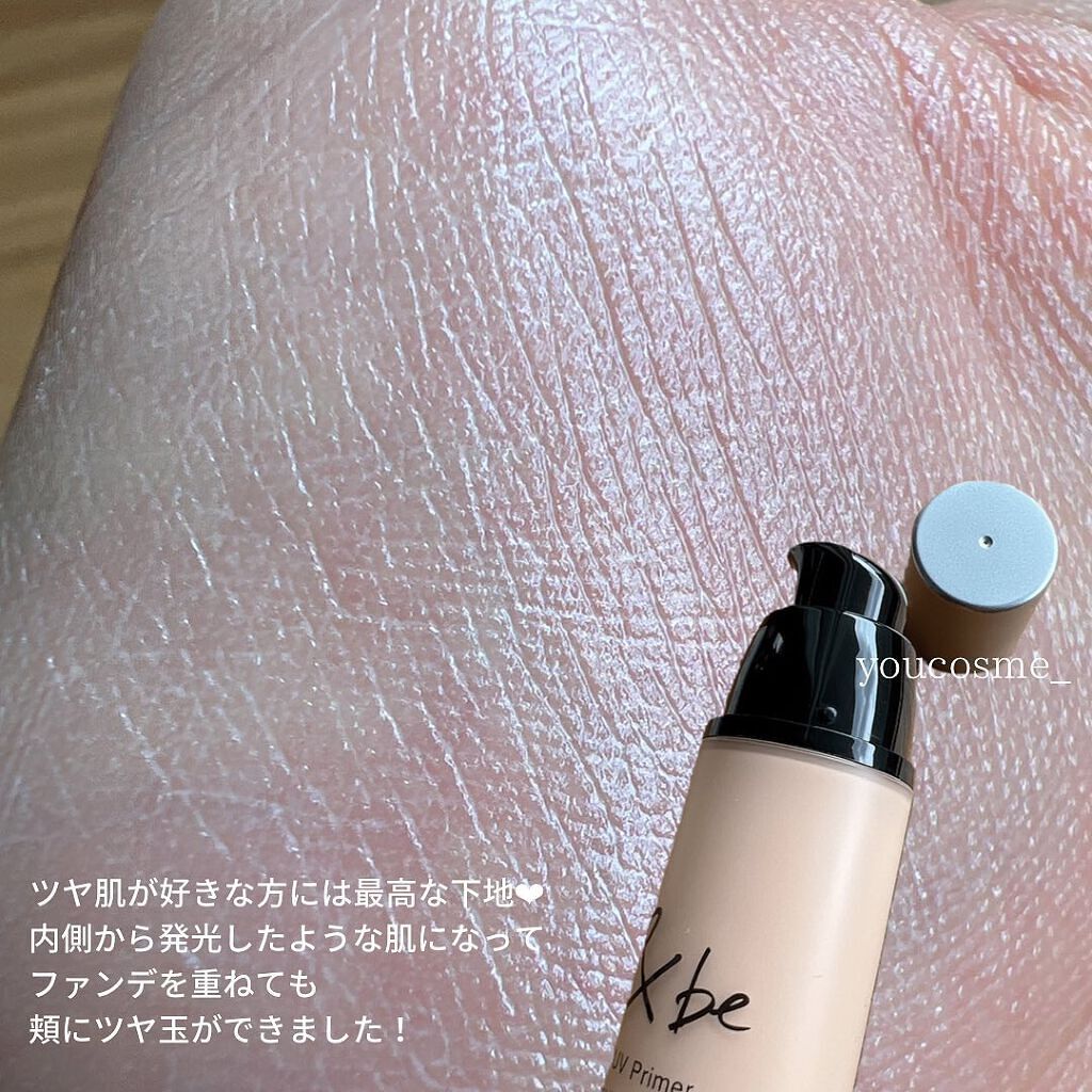 &be UVプライマー/＆be/化粧下地を使ったクチコミ（3枚目）