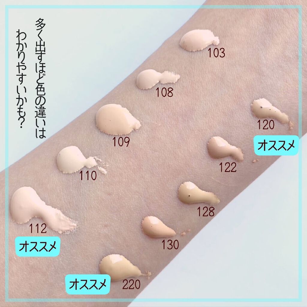 フィットミー リキッドファンデーション R/MAYBELLINE NEW YORK/リキッドファンデーションを使ったクチコミ(4枚目)