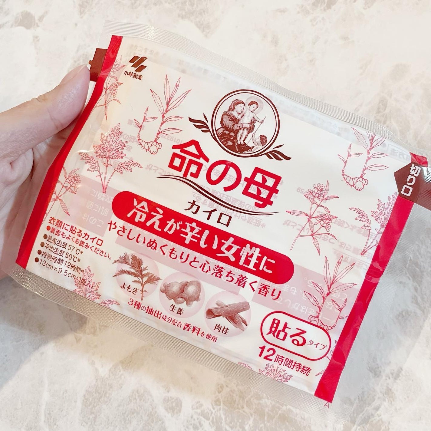 命の母 貼るタイプカイロ/桐灰化学/その他を使ったクチコミ(4枚目)