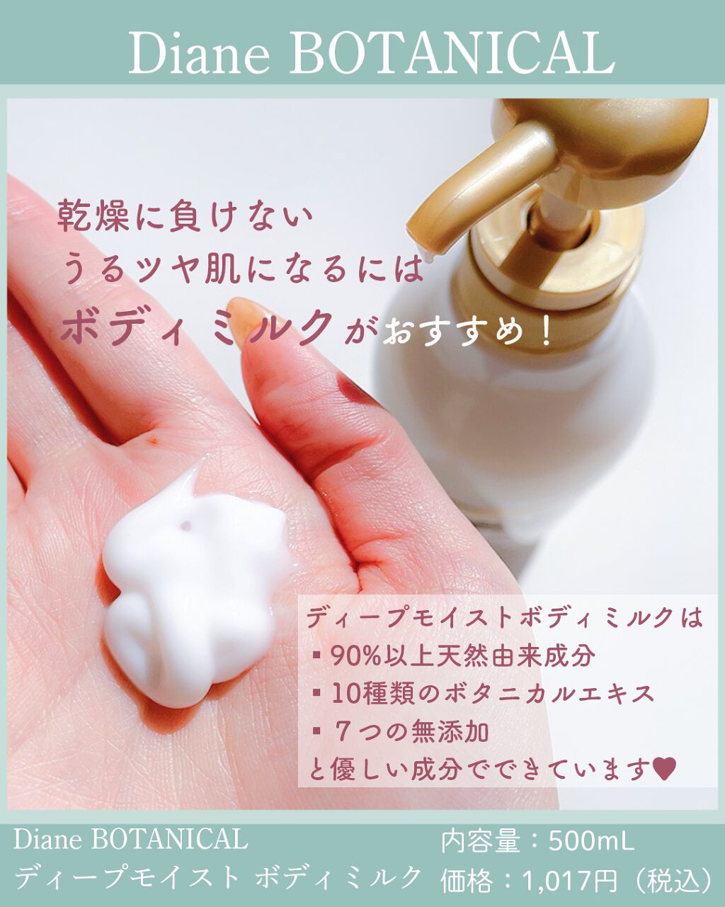 ハニーオランジュの香り/ボディミルク/ダイアン/ボディミルクを使ったクチコミ（3枚目）