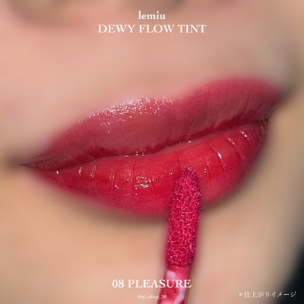 デュイフローティント/LEMIU/リップティントを使ったクチコミ(6枚目)