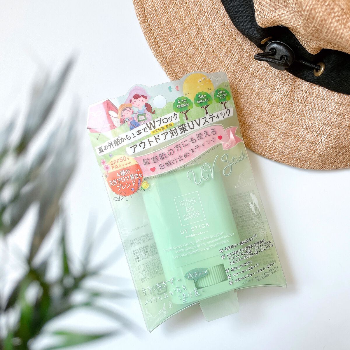 クリアUVスティック H/Mother&Daughter/日焼け止めスティックを使ったクチコミ（1枚目）
