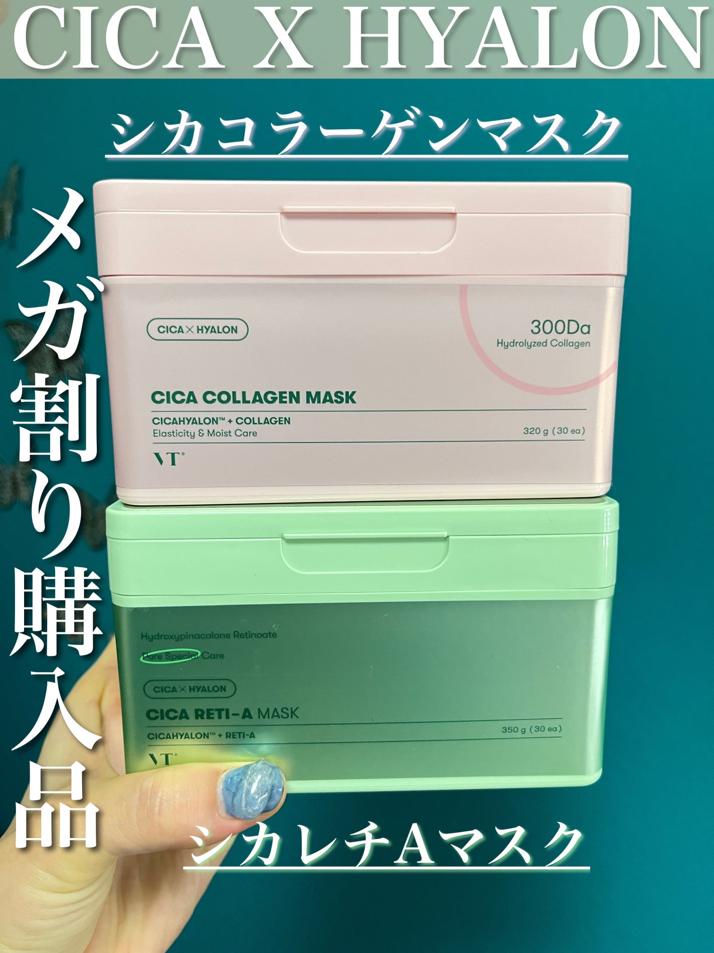 シカコラーゲン マスク/VT/シートマスク・パックを使ったクチコミ(1枚目)