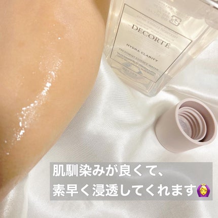 イドラクラリティ 薬用 トリートメント エッセンス ウォーター/DECORTÉ/化粧水を使ったクチコミ(3枚目)