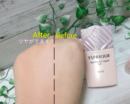 シンクロフィット リキッド U V/ESPRIQUE/リキッドファンデーションを使ったクチコミ(2枚目)
