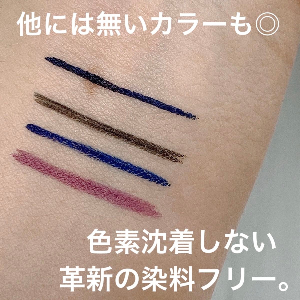 EYE OPENING LINER/UZU BY FLOWFUSHI/リキッドアイライナーを使ったクチコミ(3枚目)