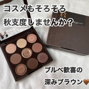 マイフェイブムードアイパレット 9カラー/HOLIKA HOLIKA/アイシャドウパレットを使ったクチコミ（1枚目）