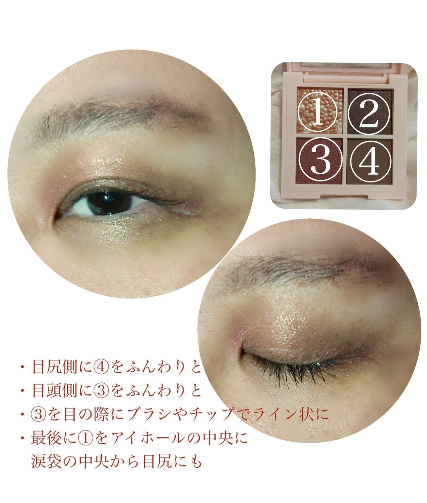 レブロン ダズル アイシャドウ クアッド/REVLON/アイシャドウパレットを使ったクチコミ(5枚目)