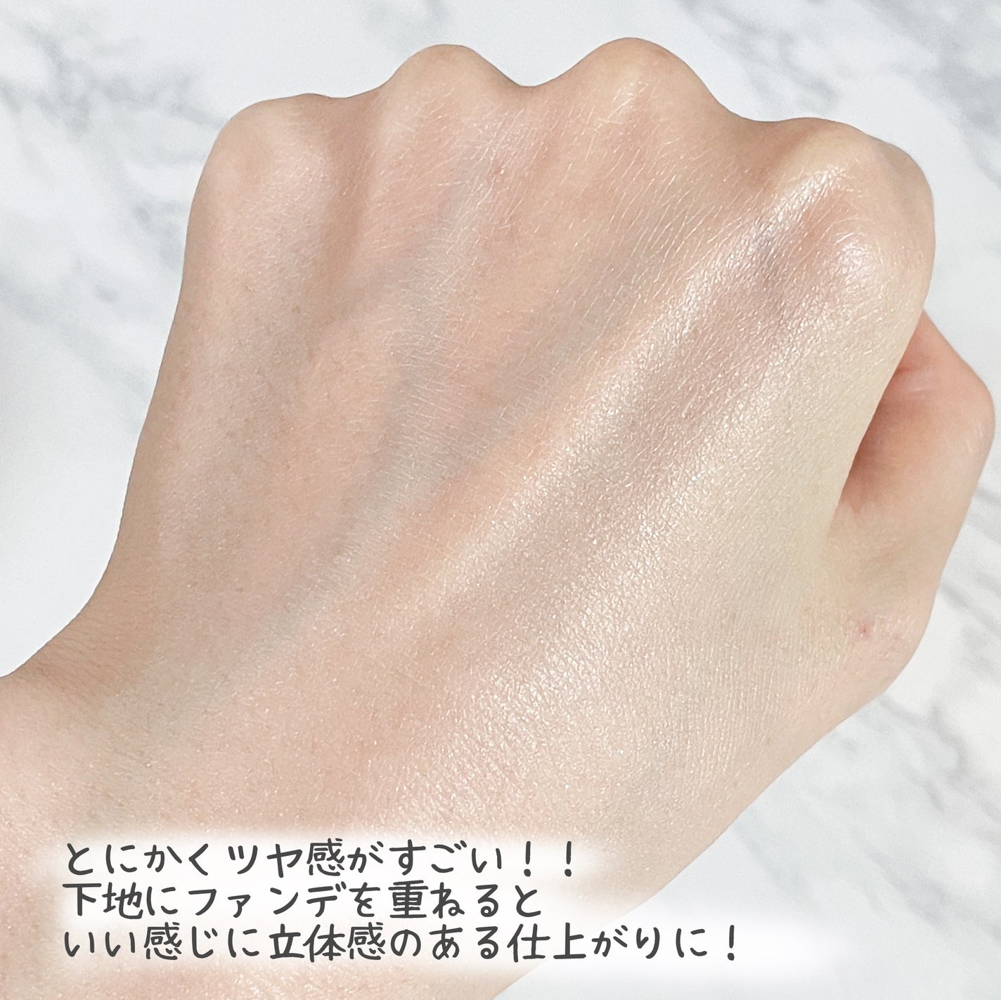 ドラマティックフォルミンググロウベース/マキアージュ/化粧下地を使ったクチコミ(5枚目)