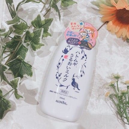 アロヴィヴィ ハトムギうるおいミルクのクチコミ「顔・体など全身にた〜っぷり使える
スキンケアミルク(o^^o)
あ〜ハトムギ大好き♪
ハトム.....」(1枚目)