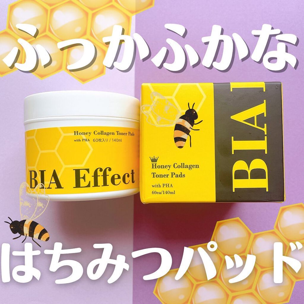 はちみつコラーゲントナーパッド/BIA Effect/トナーパッドを使ったクチコミ（1枚目）