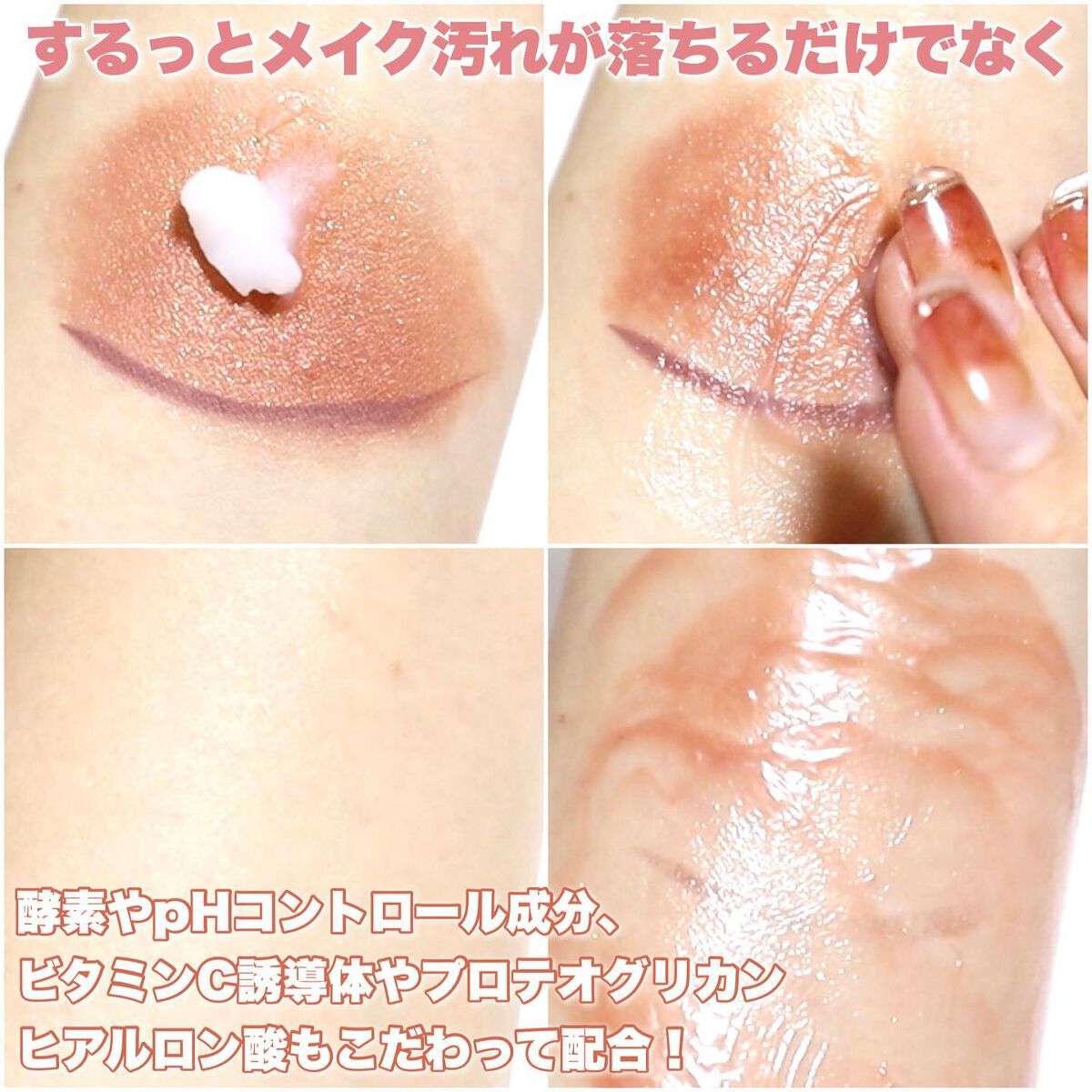 VC ブーストジェルウォッシュ/SKIO/その他洗顔料を使ったクチコミ(4枚目)