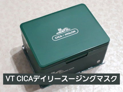 CICA デイリースージングマスク/VT/シートマスク・パックを使ったクチコミ(1枚目)
