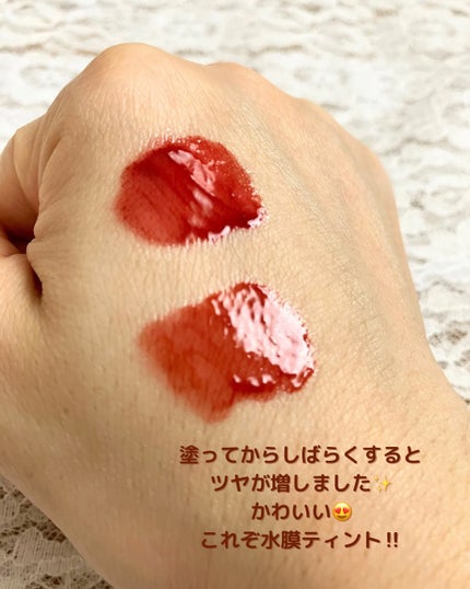 グラスティングウォーターティント/rom&nd/リップティントを使ったクチコミ(4枚目)