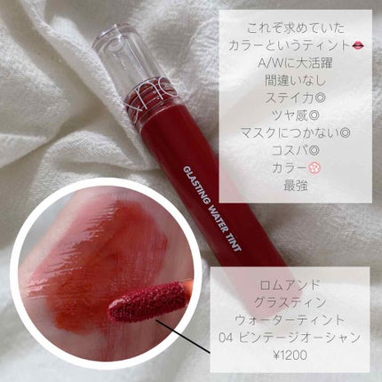 アイグロウ ジェム/DECORTÉ/ジェル・クリームアイシャドウを使ったクチコミ(5枚目)