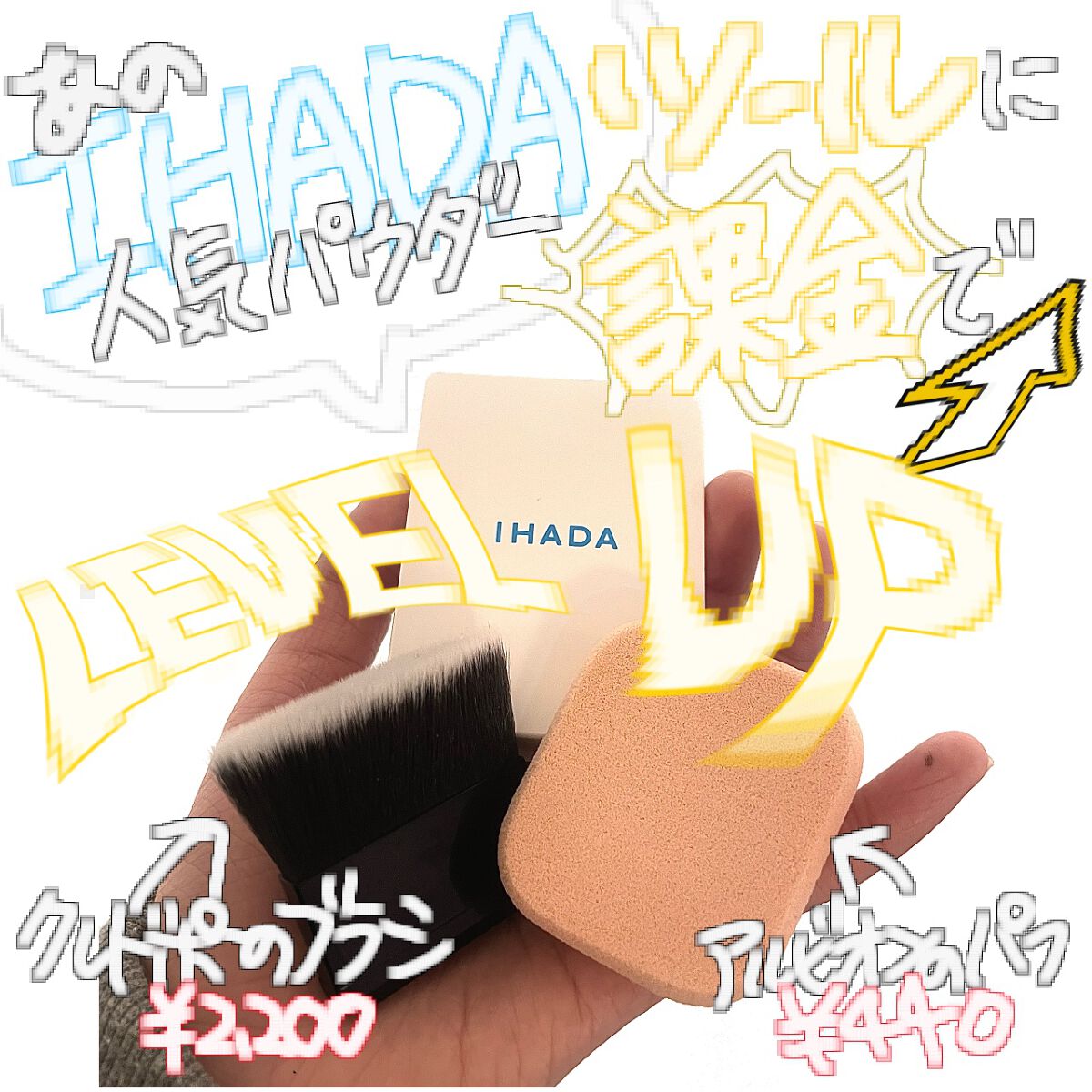 パンソー（タンプードル）/クレ・ド・ポー ボーテ/メイクブラシを使ったクチコミ（1枚目）