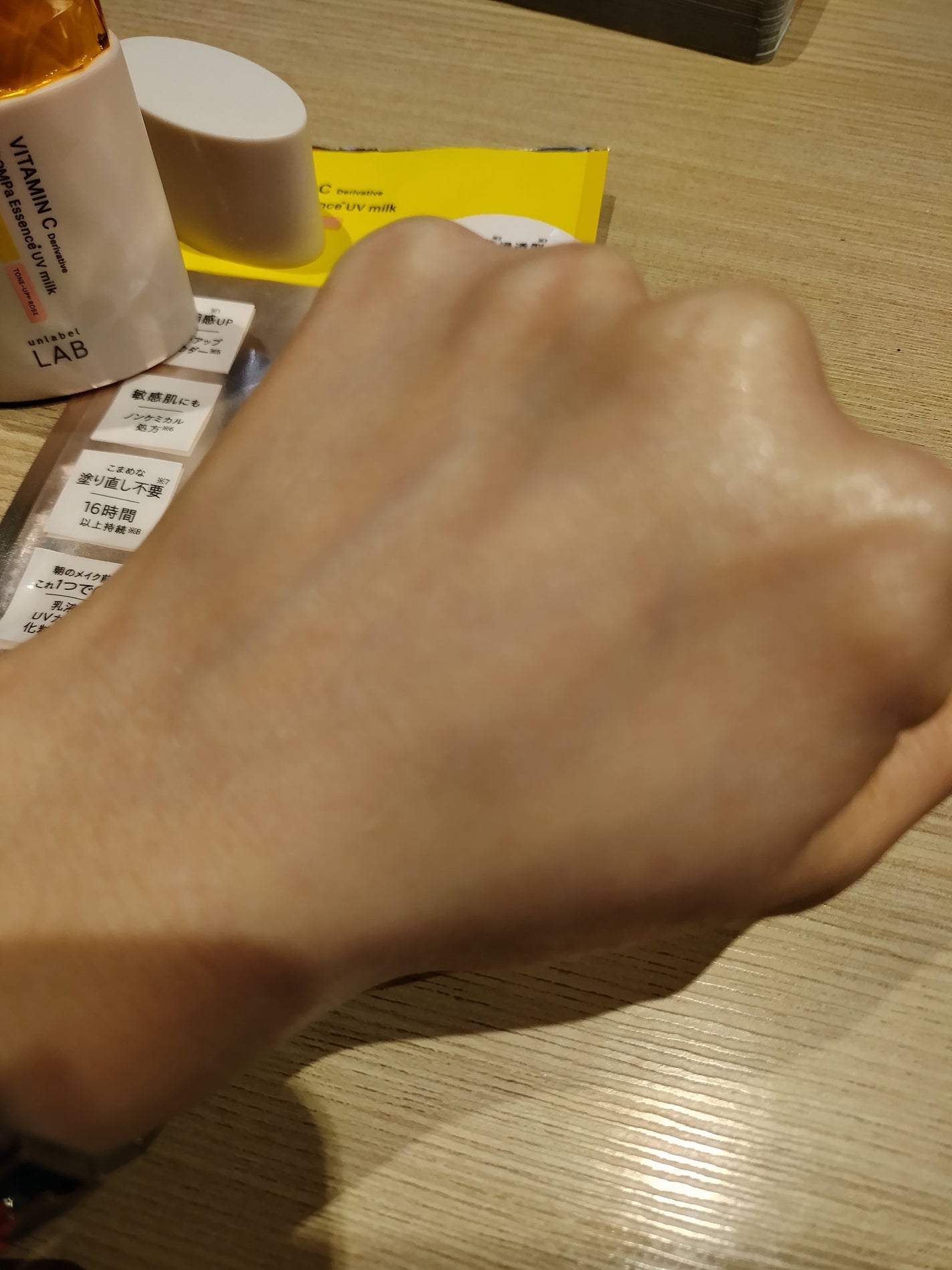 Vトーンアップ UVミルク/unlabel/日焼け止めミルクを使ったクチコミ(3枚目)