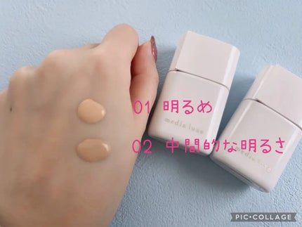 リキッドファンデーション/media luxe/リキッドファンデーションを使ったクチコミ(2枚目)