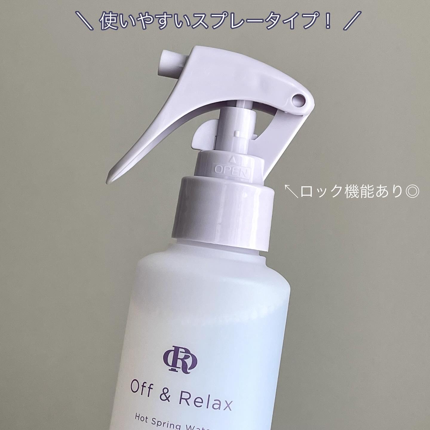 ORシルキーナイトリペアプレミアムヘアミスト/Off&Relax/ヘアミストを使ったクチコミ（3枚目）