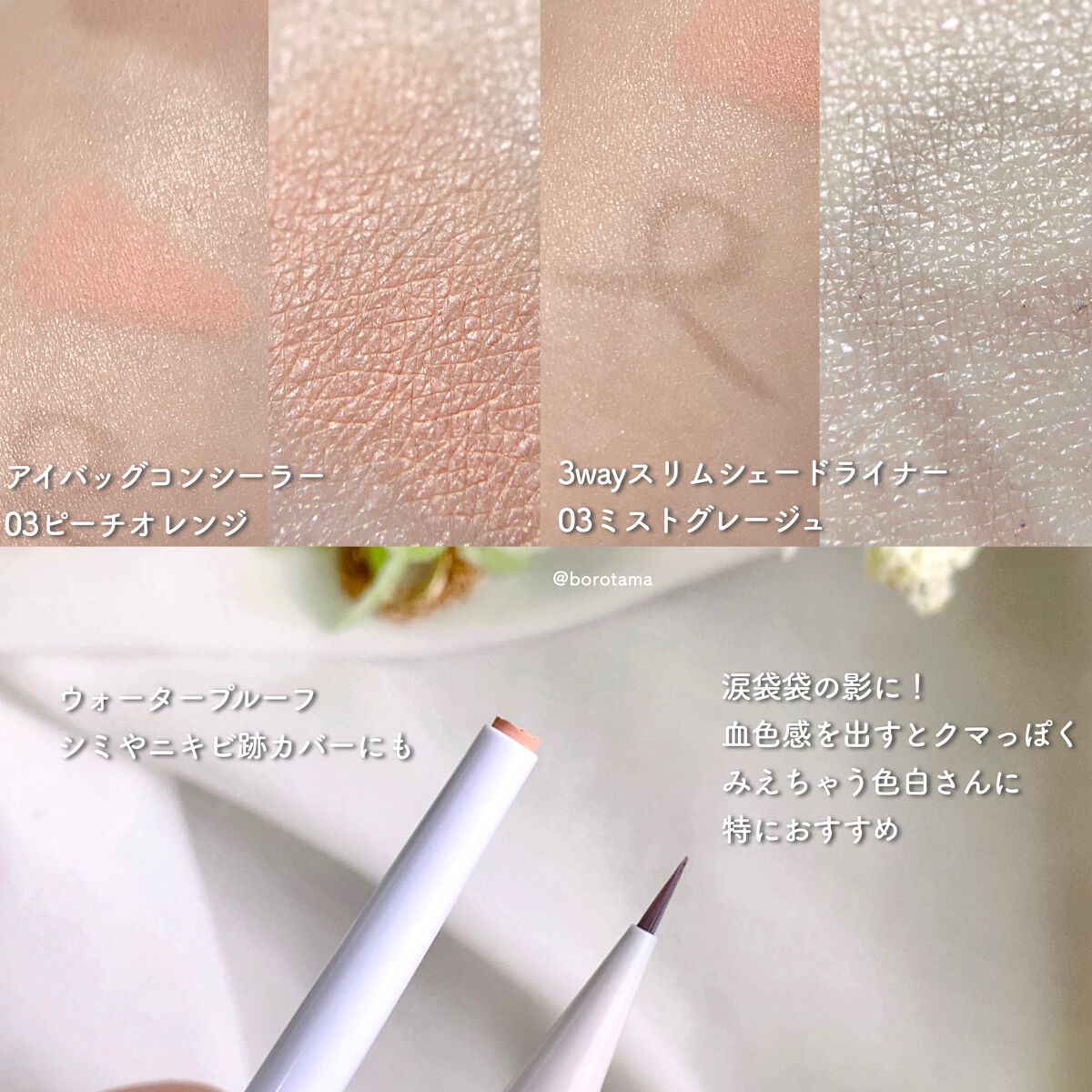 マーメイドスキンジェルUV/キャンメイク/日焼け止めジェルを使ったクチコミ(7枚目)