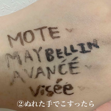 リシェ リキッド アイライナー/Visée/リキッドアイライナーを使ったクチコミ(3枚目)