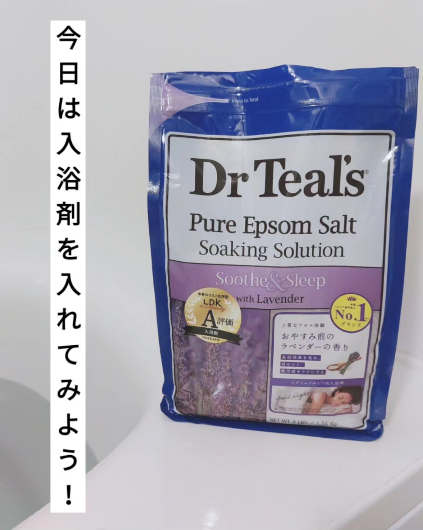 薬用入浴剤 ティールズ EP ソルト ラベンダーの香り/ティールズ/無機塩系入浴剤を使ったクチコミ（2枚目）