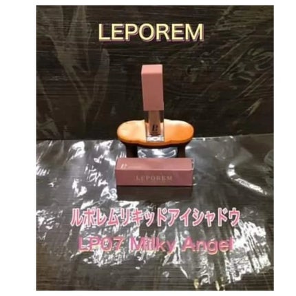 リキッドグリッターシャドウ 星河/LEPOREM/グリッターを使ったクチコミ(1枚目)
