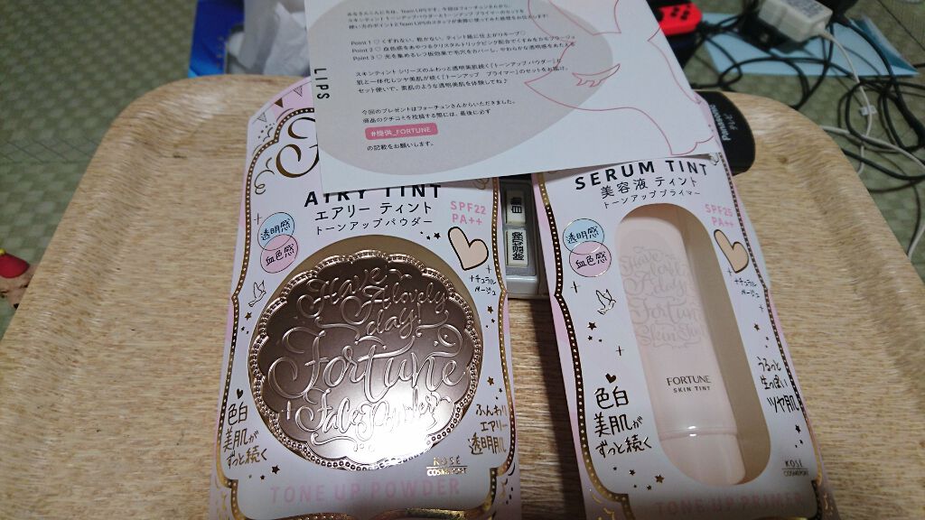スキンティント トーンアップ プライマー/フォーチュン/化粧下地を使ったクチコミ(1枚目)