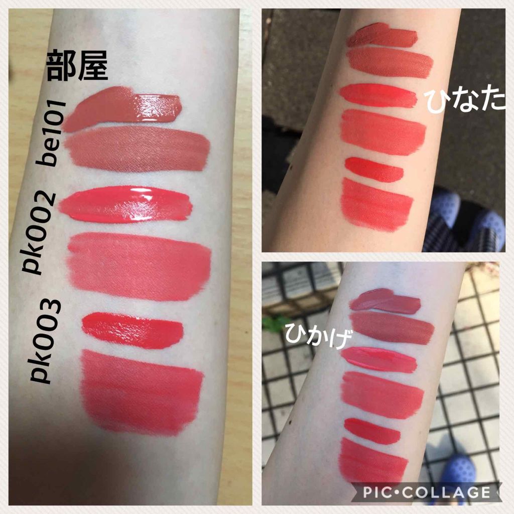 マットシックリップラッカー/ETUDE/口紅を使ったクチコミ(3枚目)