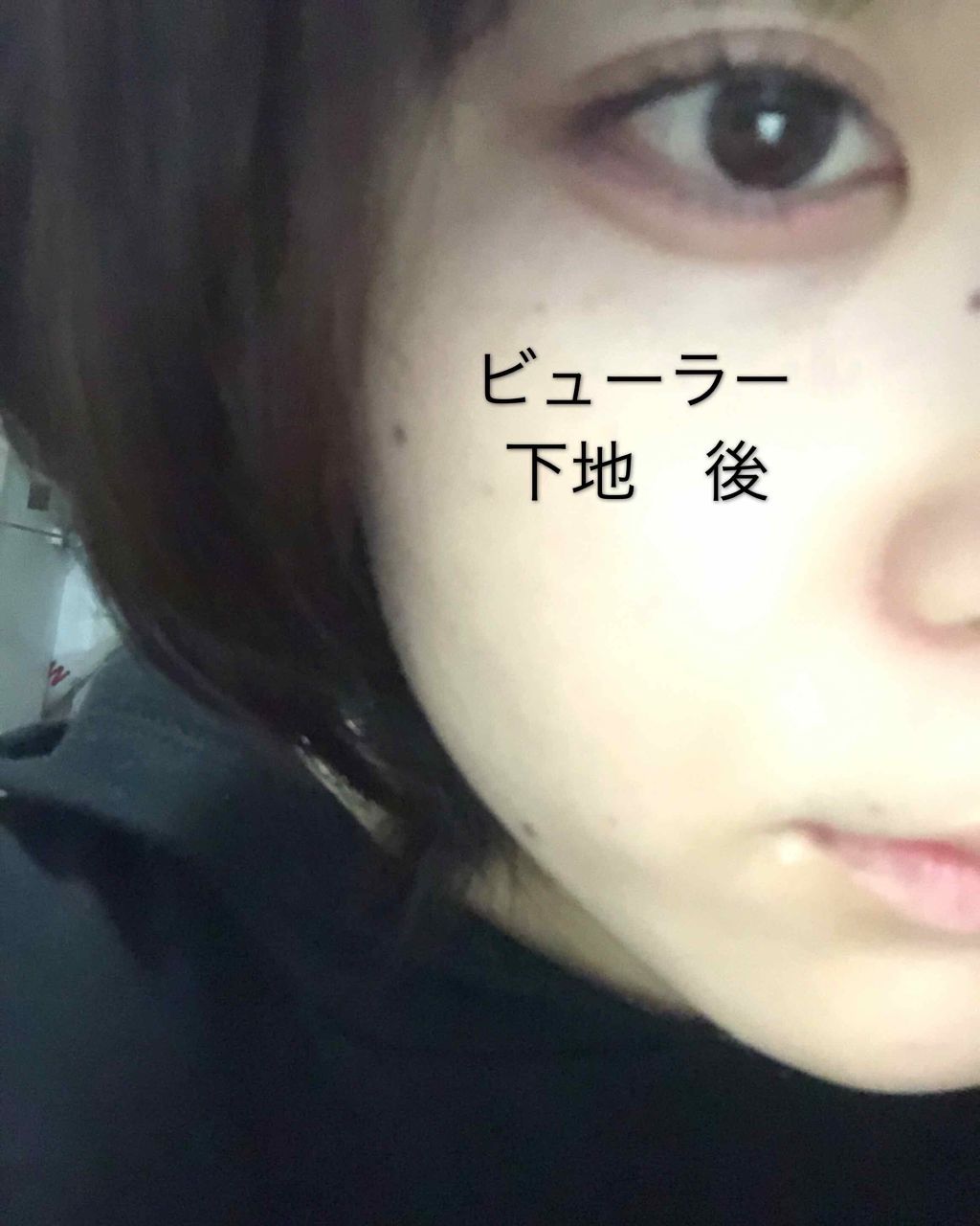 MAJOLICA MAJORCA ラッシュボーン ブラックファイバーインのクチコミ「マスカラ下地!

いつもはケイトの下地使ってるんですが
すぐなくなるしパッケージが大人ですよね.....」（3枚目）