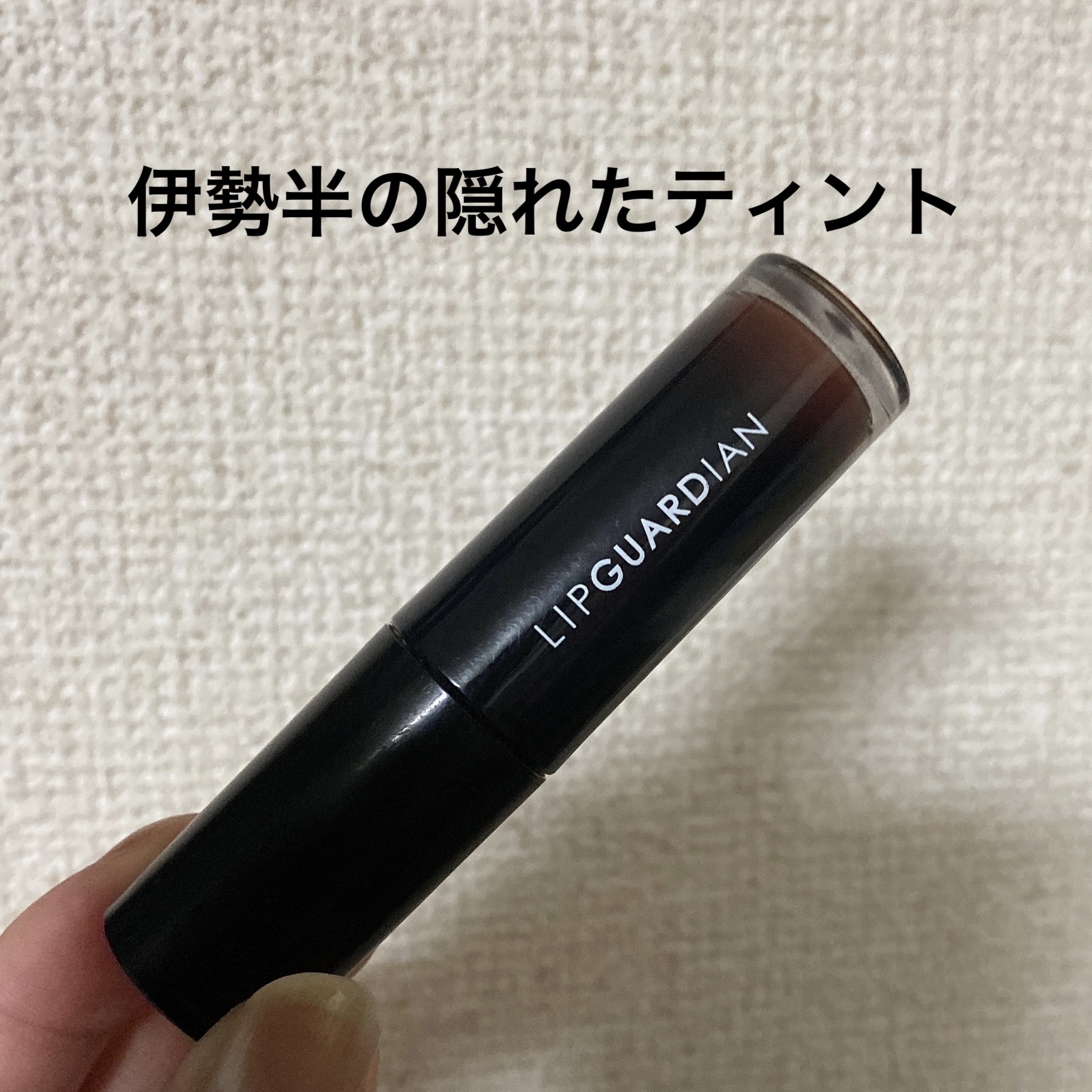 UVマイルドジェルN/マミー/日焼け止めジェルを使ったクチコミ（1枚目）