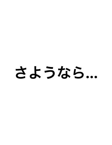 さらばっ角質エキスプレス/MYM/レッグ・フットケアを使ったクチコミ（1枚目）